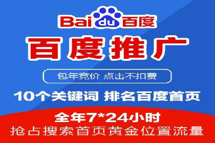 行业趋势观察：信息流代运营的未来展望