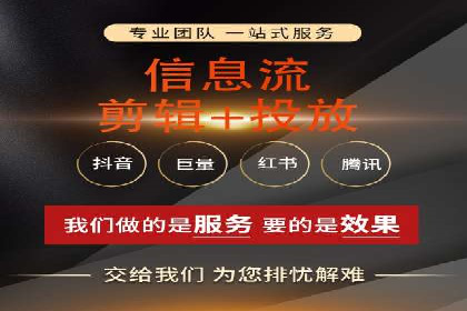 某电商平台的SEM运营托管全记录