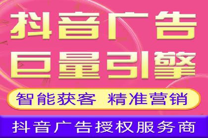 某企业选择信息流广告代运营公司的三大理由